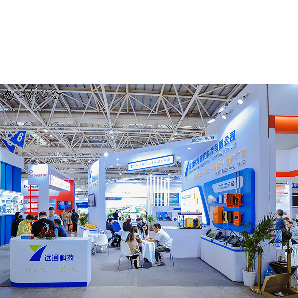 深圳尊龙人生就是搏亮相第二十五届中国高速公路信息化大会暨技术产品博览会